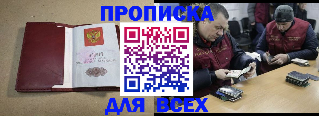 регистрация в Новокуйбышевске