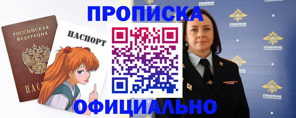 регистрация для школы в Новокуйбышевске