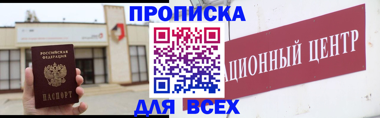 найти адрес прописки в Новокуйбышевске